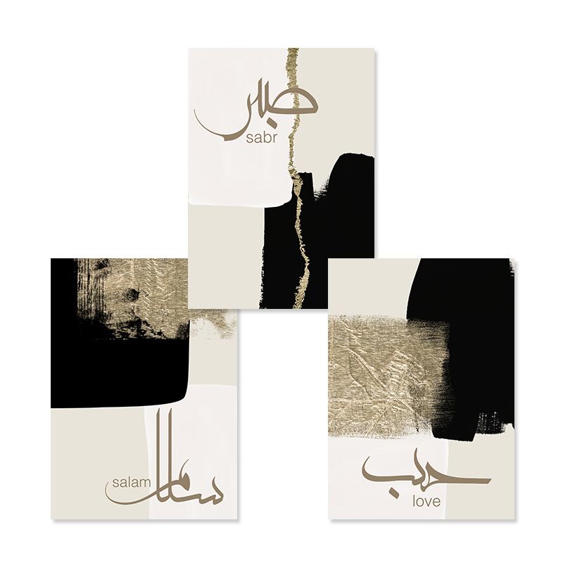 Abstract Arabic Calligraphy Canvas Print
