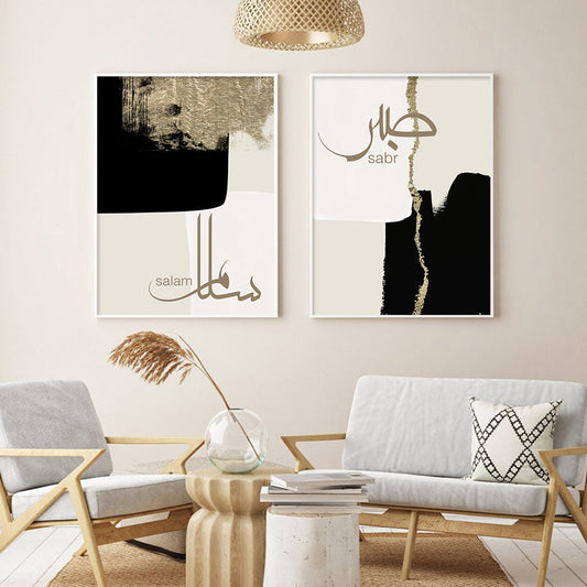 Abstract Arabic Calligraphy Canvas Print