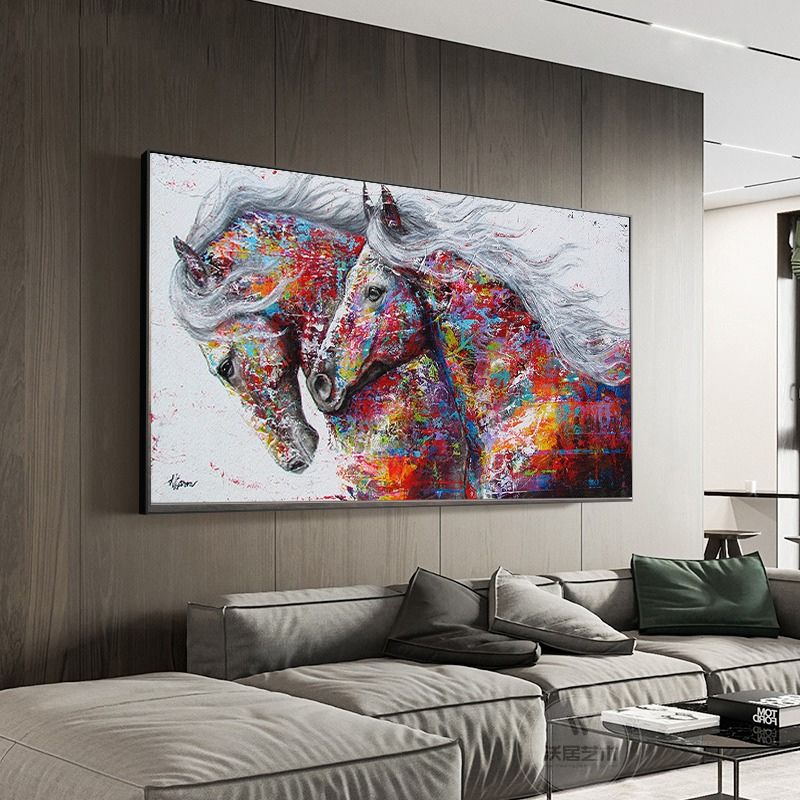Multicoloured Horse Wall Art Canvas Print