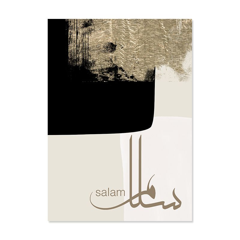 Abstract Arabic Calligraphy Canvas Print