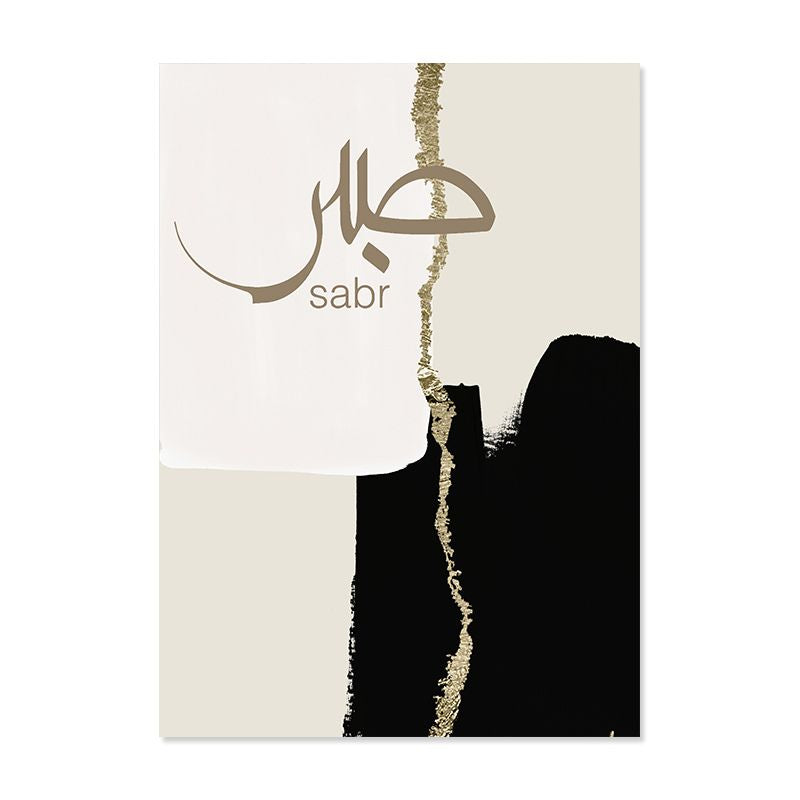 Abstract Arabic Calligraphy Canvas Print