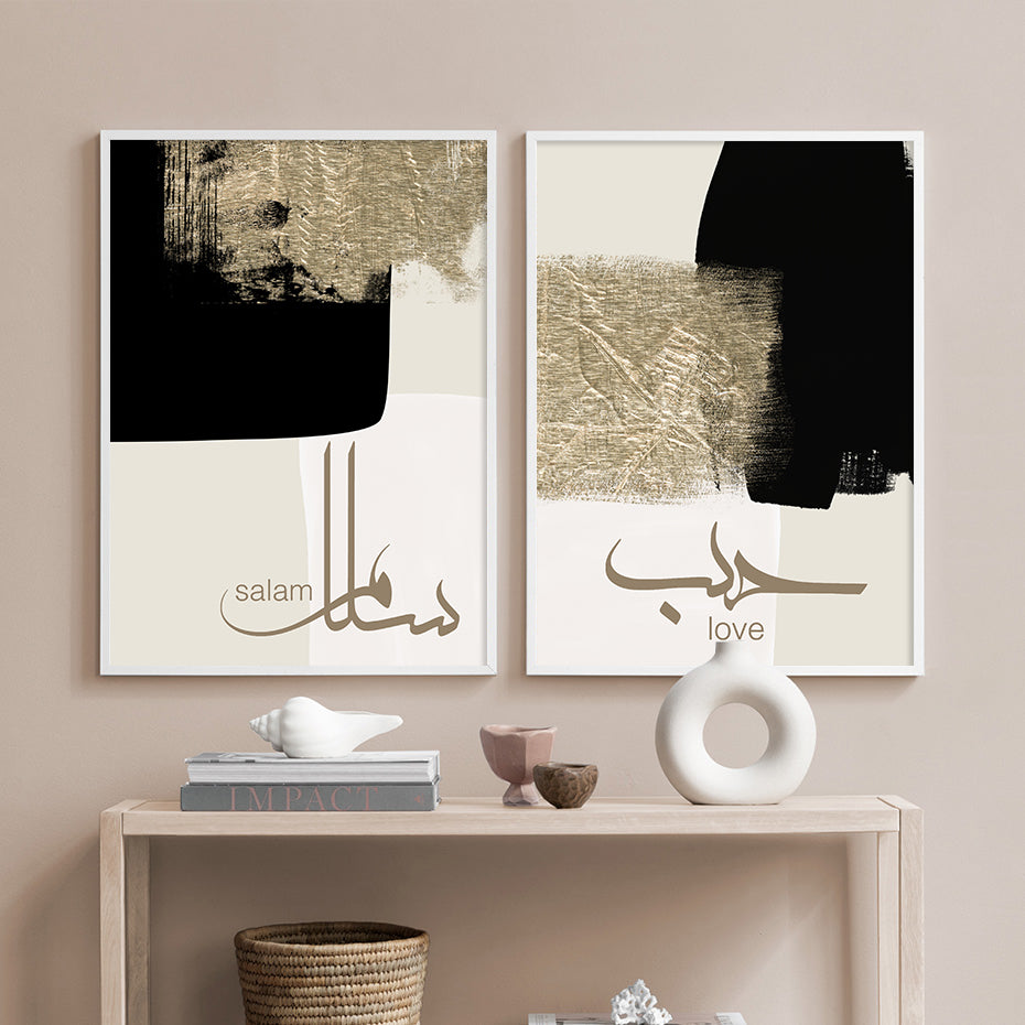 Abstract Arabic Calligraphy Canvas Print