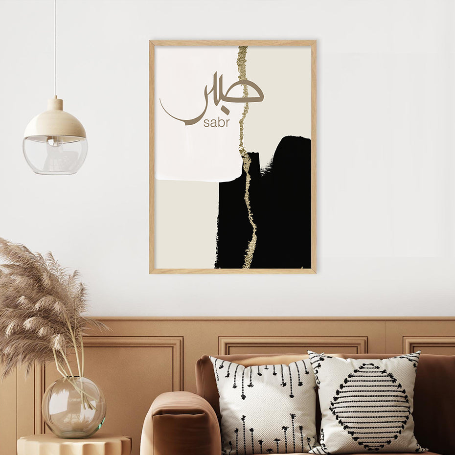 Abstract Arabic Calligraphy Canvas Print