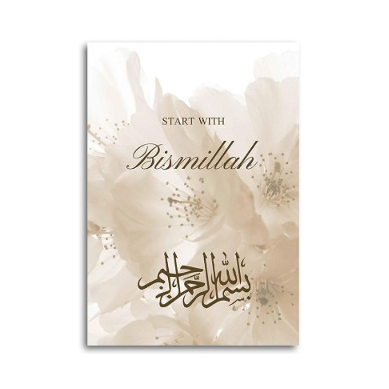 Al Hamdoulillah Wall Art Canvas Print