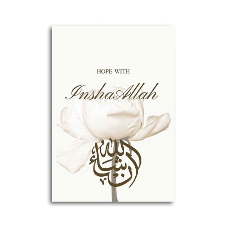Al Hamdoulillah Wall Art Canvas Print