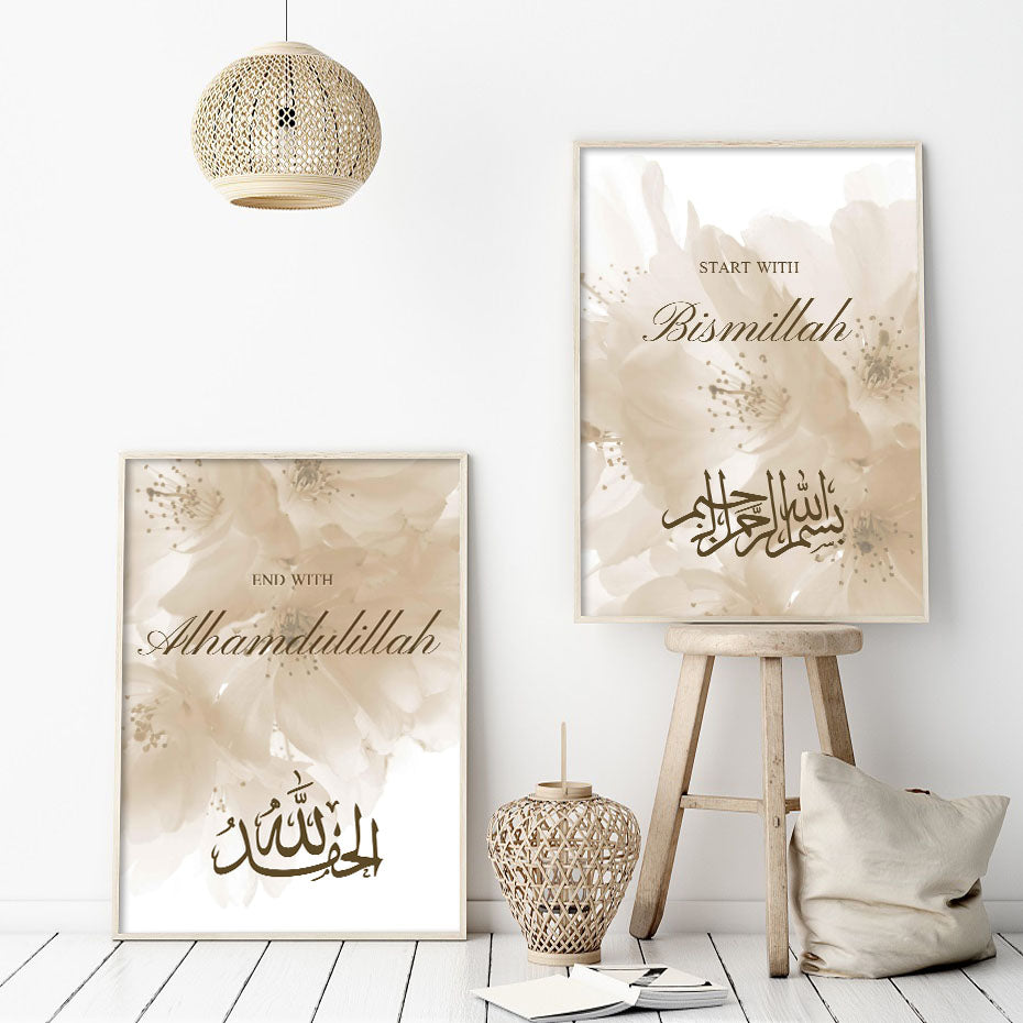 Al Hamdoulillah Wall Art Canvas Print