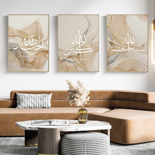Beige Islamic Wall Art Canvas Print