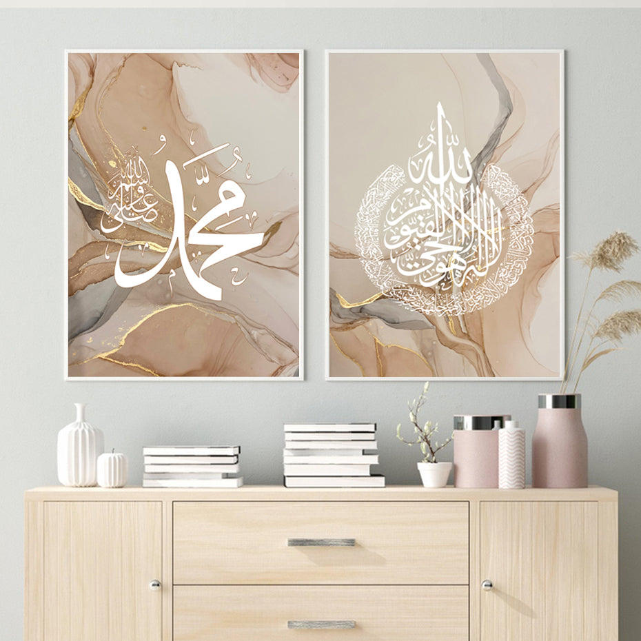 Beige Islamic Wall Art Canvas Print