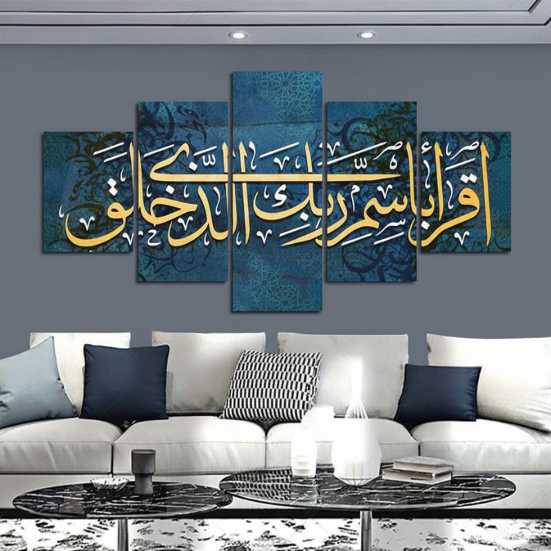 Blue Islamic Wall Art Canvas Print