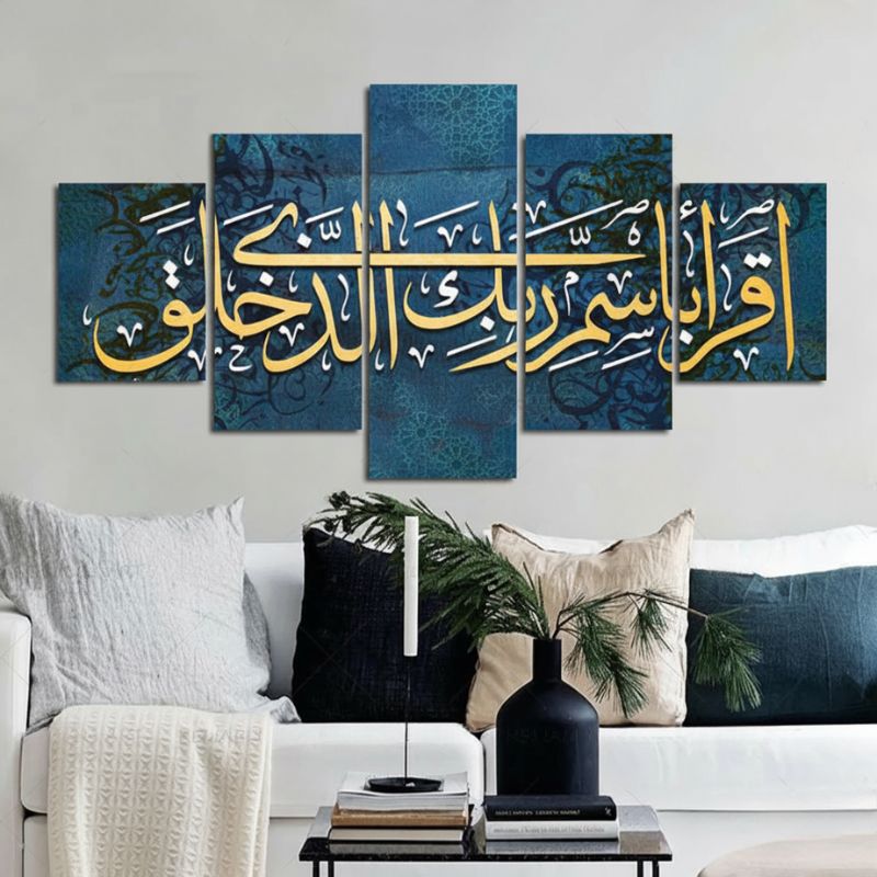 Blue Islamic Wall Art Canvas Print