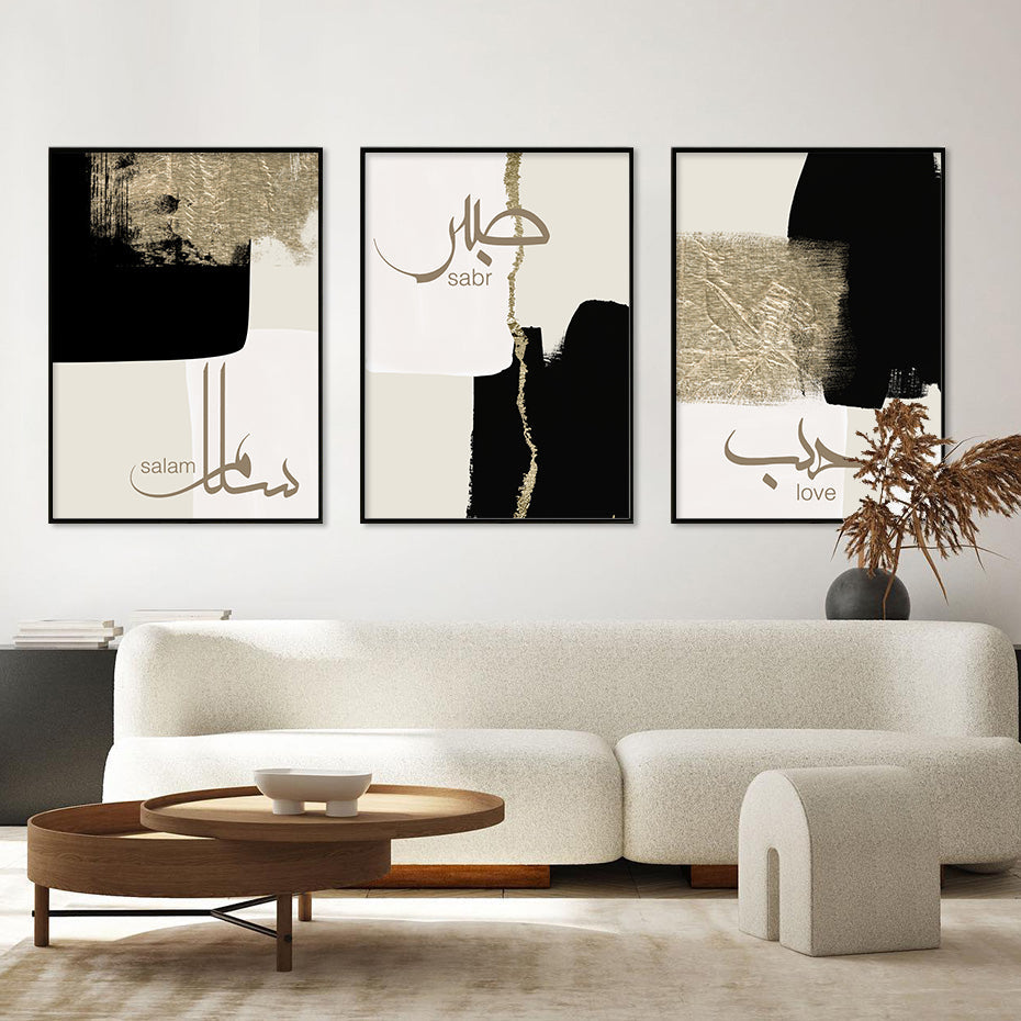 Tableau Calligraphie Arabe Abstrait toile