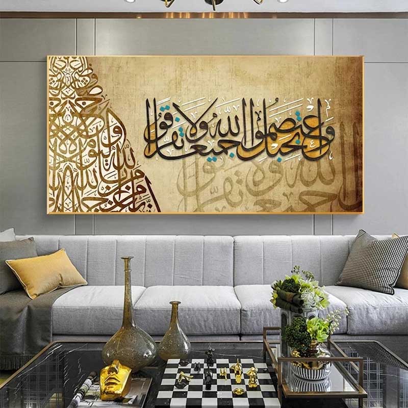 Golden Islamic Calligraphy Canvas Print