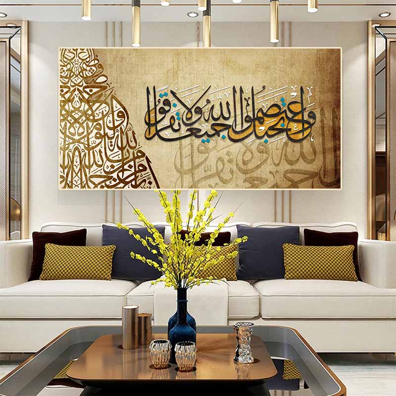 Golden Islamic Calligraphy Canvas Print