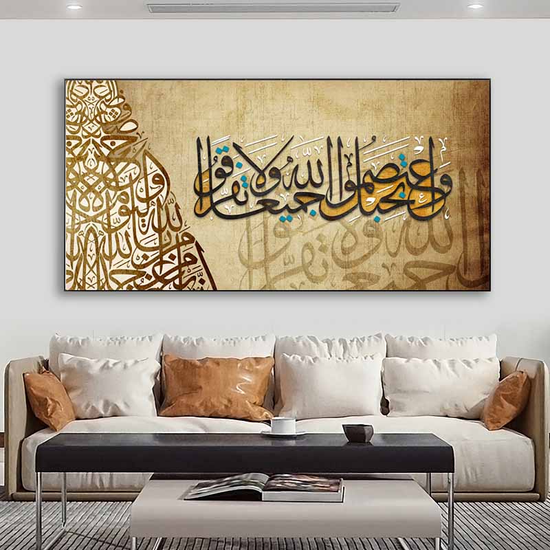 Golden Islamic Calligraphy Canvas Print