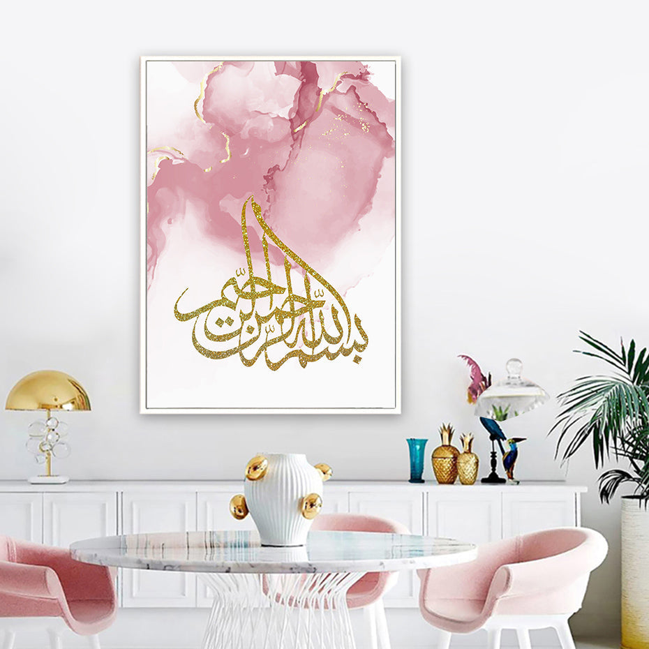 Islam Rose Wall Art Canvas Print