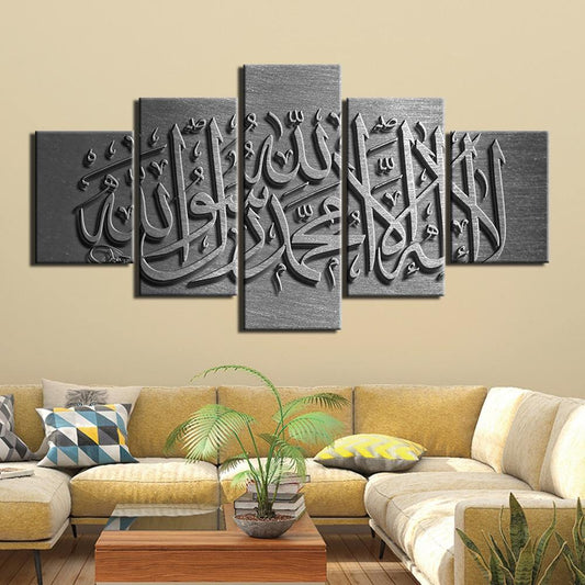 CHAHADA ARGENTÉE - Tableau mural sur toile imprimée - wallartcorner.co.uk